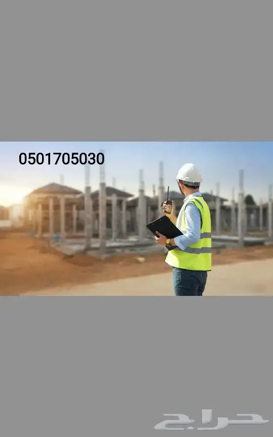 تصميم مخططات انشائيه وحصر كميات ورسم اوتوكاد وريفت وايتاب 1