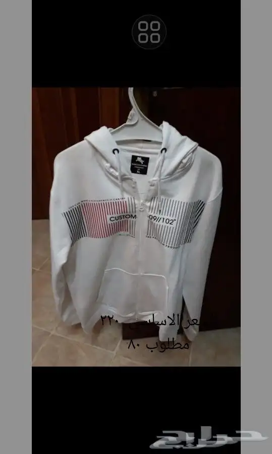 ملابس جديده 3