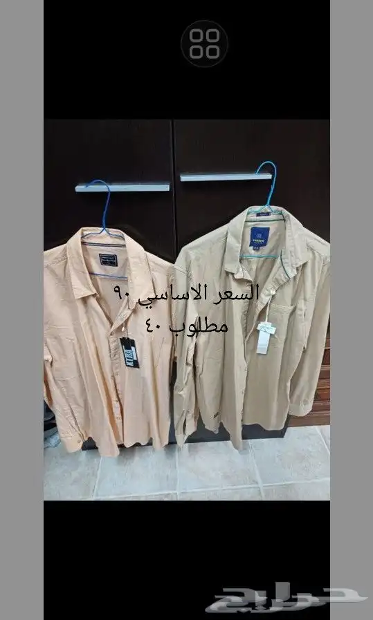 ملابس جديده 2