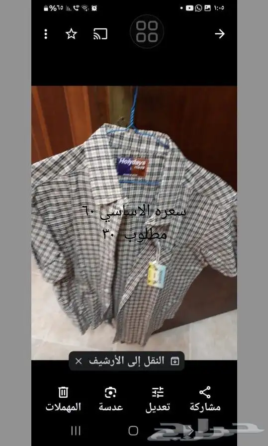 ملابس جديده 14