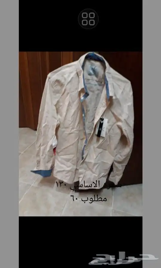 ملابس جديده 18