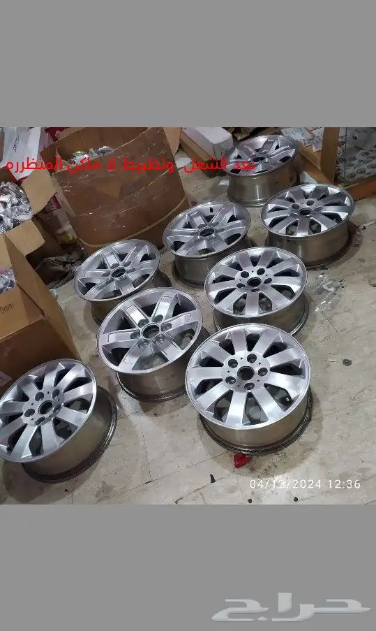 رش جنوط قبل وبعد الشغل 14
