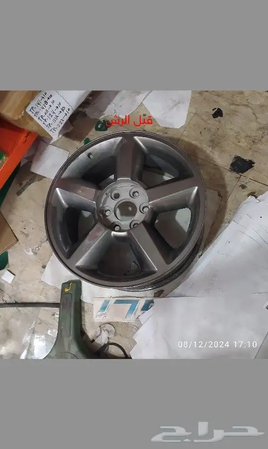 رش جنوط قبل وبعد الشغل 4