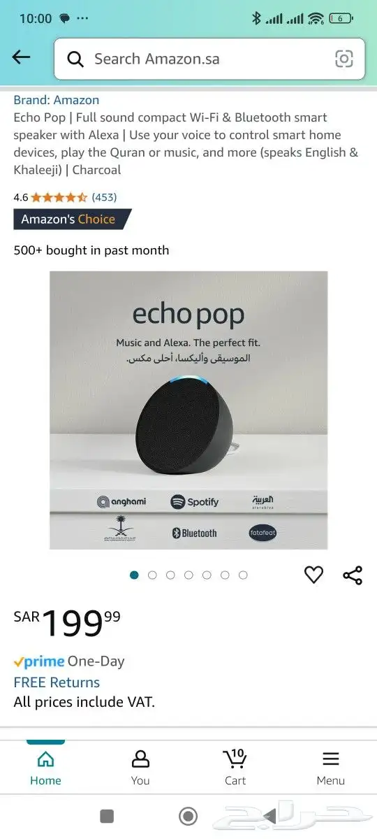 New alexa pop اليكسا بوب جديدة 0