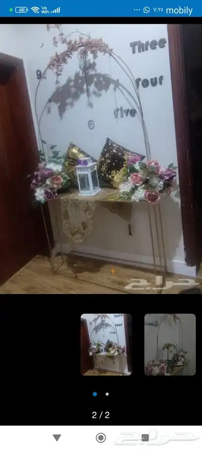 طاوله 0