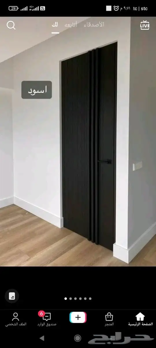 معلم دهانات الرياض الايبوكسي 1