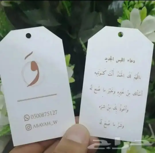 طباعة كروت طباعة بزنس كارت طباعه كرت مطابع دعايه واعلان 2