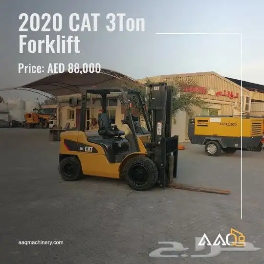 رفعات شوكيه ايجار يومي سنوي شهري شغلات الرياض بسعار مناسبه 3