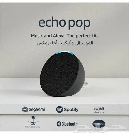 New alexa pop اليكسا بوب جديدة 5