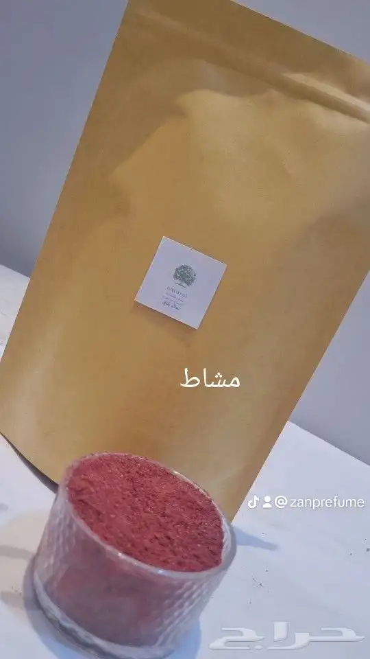 حناء وسدر بلدي جملة او بالكيلو 1