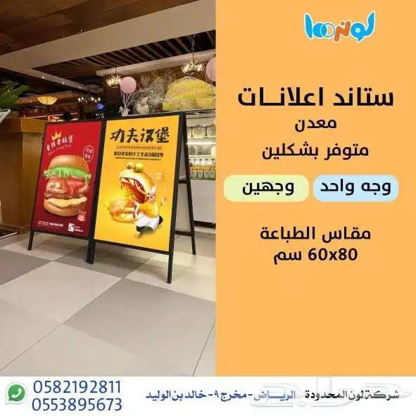 طابعات بنر مكابس حراري اختام ماكينة اختام ماكينات سلوفان 18