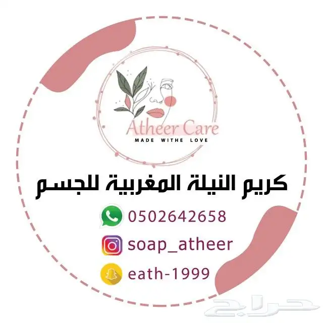 مطبعة مطابع مطبوعات اكواب بوكسات ستكرات 8