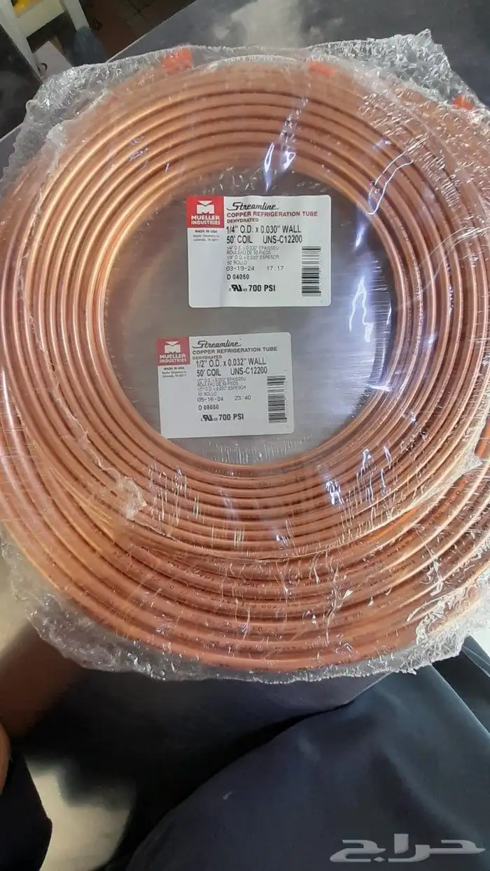 تأسيس نحاس مركزي 0