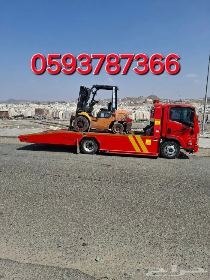 ايجار سكين 0