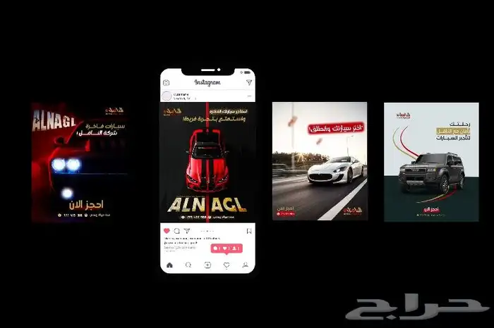 تصميم منشورات السوشيال ميدياء 7