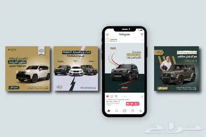 تصميم منشورات السوشيال ميدياء 2