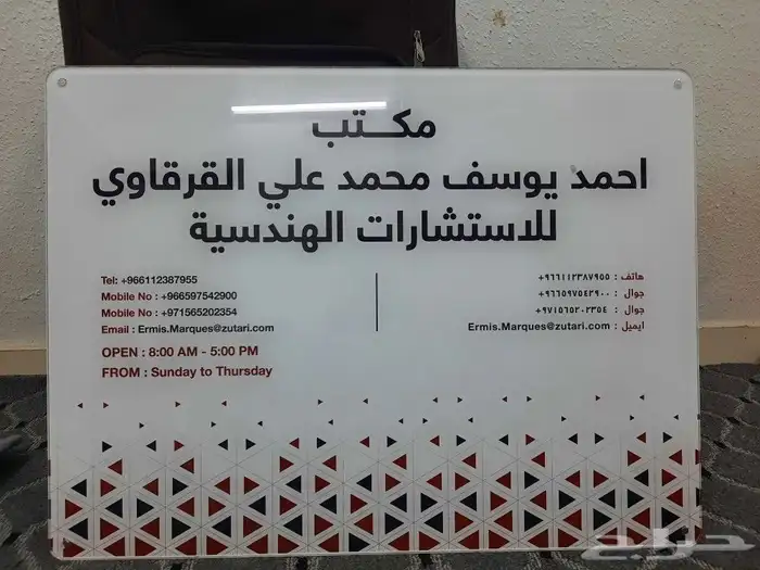 مطبوعات طباعة مطابع طباعة لوحات أكرليك طباعة ستيكر طباعة بنر 0