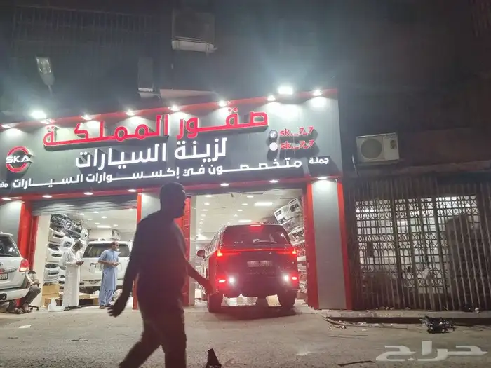 ترهيم تعديل 9