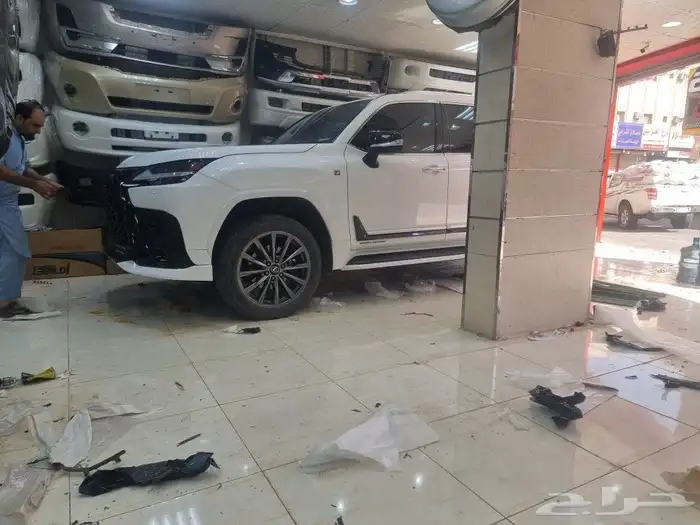 ترهيم تعديل 5