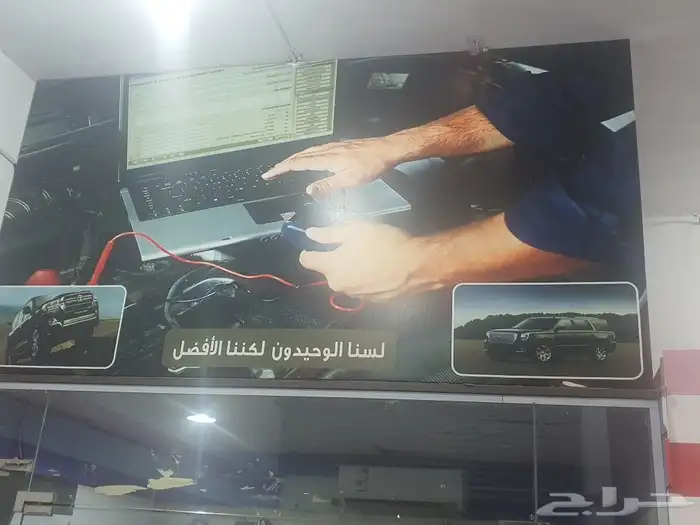 دعاية واعلان 4