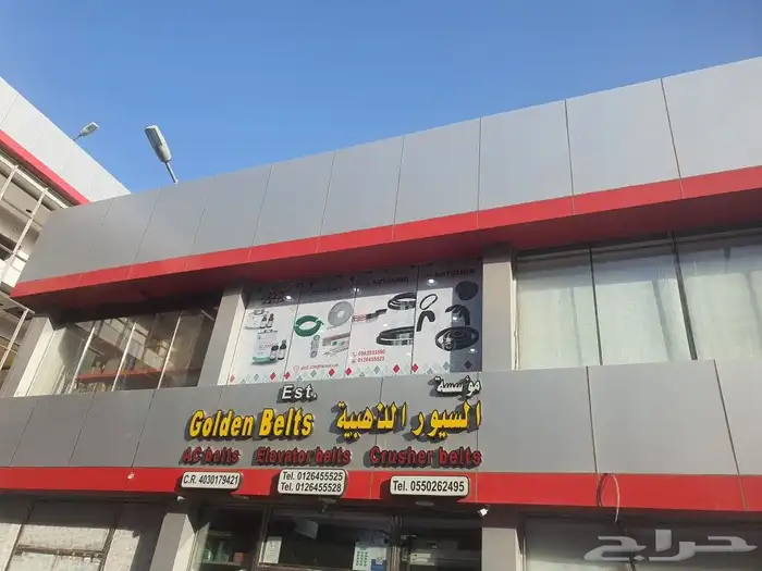 دعاية واعلان 3