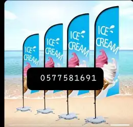 أعلام ريشه. أعلام مكتبيه. أعلام خارجيه 0