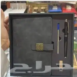 بكسات هدايا 2