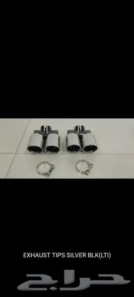 قطع ديفندر وجميع قطع الجيتور 1