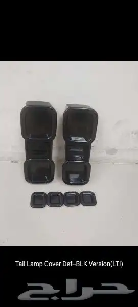 قطع ديفندر وجميع قطع الجيتور 8