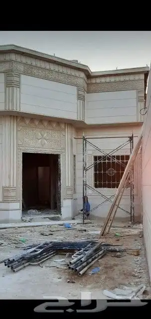 اسمنت اريض وبطح اريض وعداد الون وترميم البيوت القديمه وشكله 8