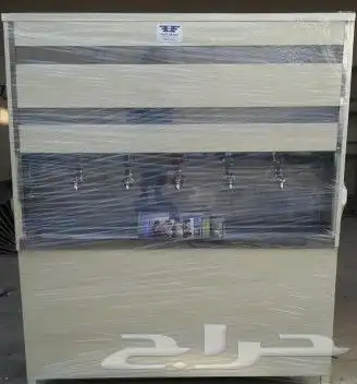 برادة ماء سبيل 2