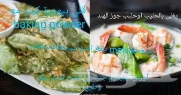شتلات melinjo  أو جنيتوم جنيمون 15