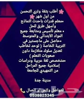 معلم قدرات واللغة العربية 0