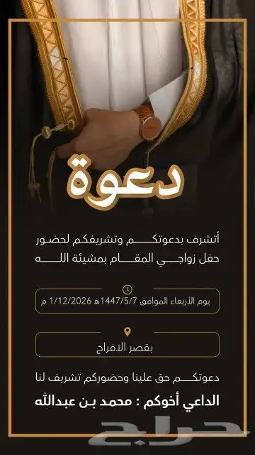 تصاميم -تصميم مناسبات حفلات اعلانات ولاتشيل هم السعر 3
