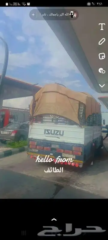 دينا توصيل مشاوير ونقل عفش ونقل بضايع 3