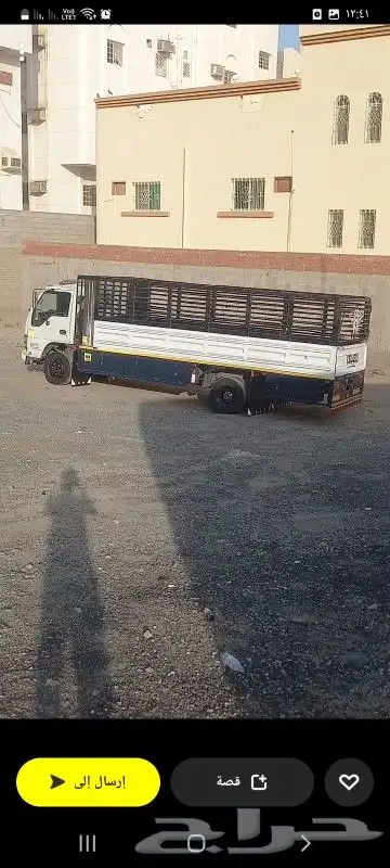 دينا توصيل مشاوير ونقل عفش ونقل بضايع 0