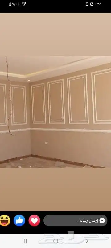 معلم ديكورات ودهنات مكه بطحا قريش مجميع مناطق مكه 5