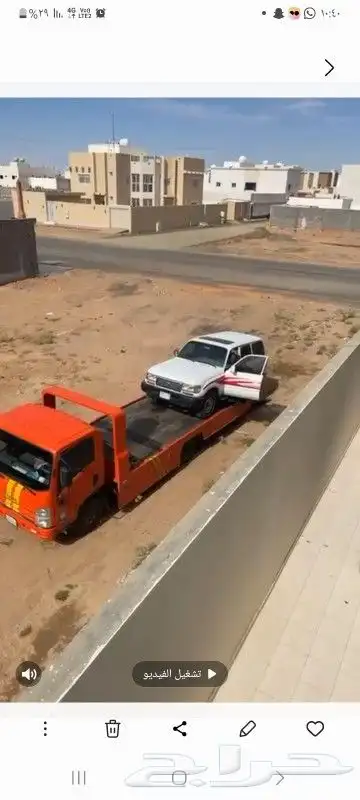 سطحة حايل 0