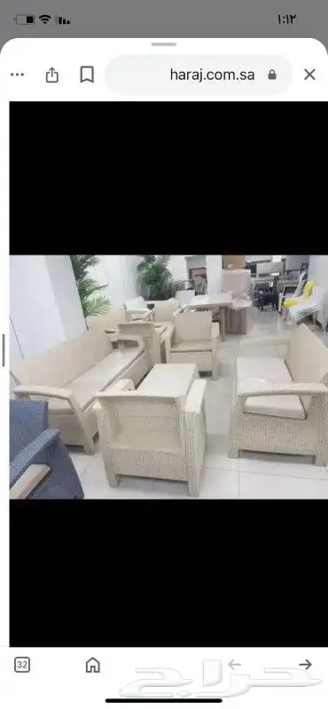 اطقم جلسات خارجية بأقل الأسعار 6
