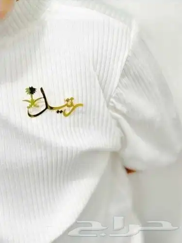 تفصيل سلسل مطلي بالذهب تفصيل حسب طلبك بالاسم الي ودك 1