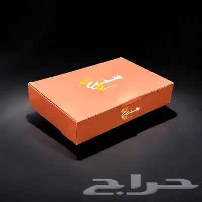 بوكسات واكياس ورقيه اسعار منافسه لفتره محدوده 8