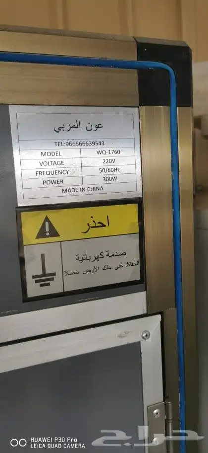 فقاسات طيور مستخدمة 3
