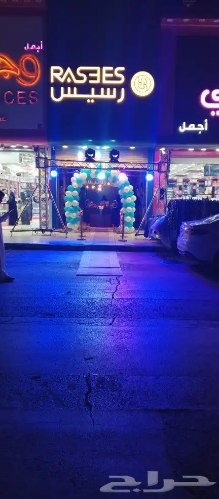 حفلات قهوجيين وصبابين تاجير تنسيق حفلات مناسبات 14