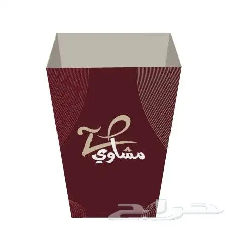 بوكسات واكياس ورقيه اسعار منافسه لفتره محدوده 2