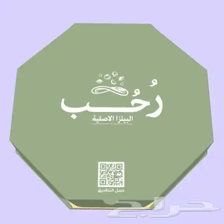 بوكسات واكياس ورقيه اسعار منافسه لفتره محدوده 0