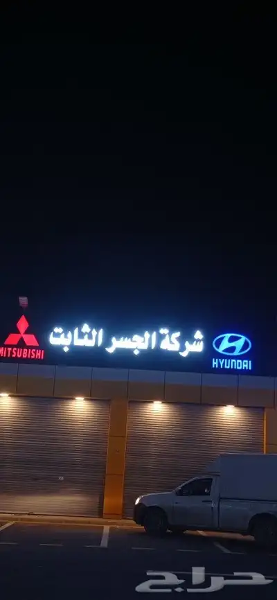 لوحات تجاريه لوحات مدرسيه استيكرات بنرات فلكسات بروشرات 5