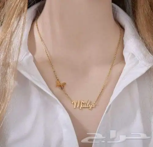 تفصيل سلسل مطلي بالذهب تفصيل حسب طلبك بالاسم الي ودك 11