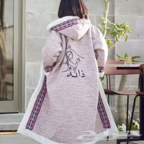 متجر ام جمانة لجميع الهدايا 2