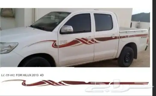 خط هايلكس 2013 يوجد اصلي وكاله يوجد صيني درجة أولى 0