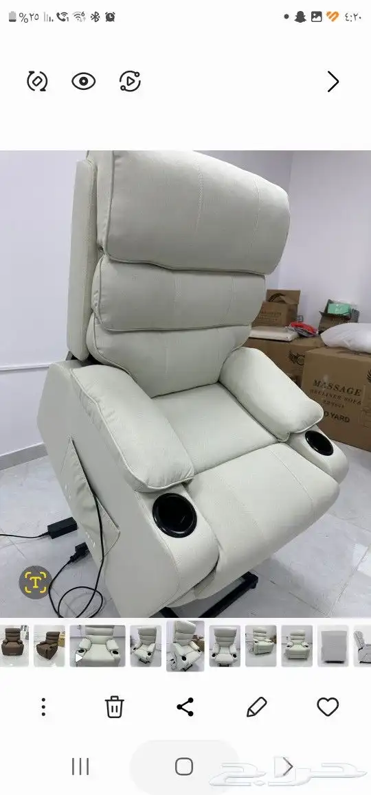 كراسي استرخاء قماش كهربائيه لكبار السن 3